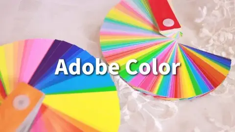 【免費】Adobe Color配色工具教學:實用操作方法說明
